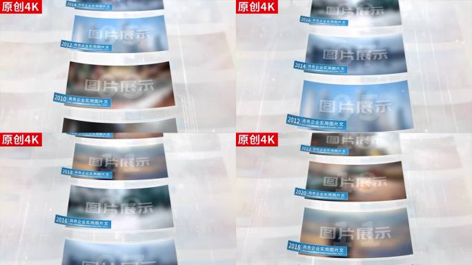 4K-蓝色科技企业多文字ae包装模板