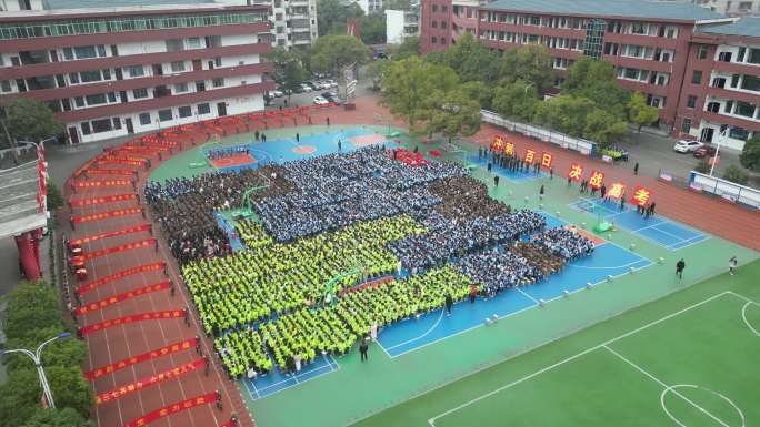 学校开学典礼誓师大会