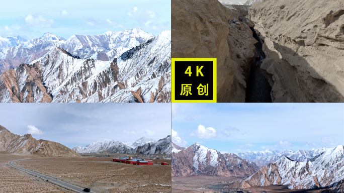 航拍雪山延时 新疆野生山羊 自驾大美中国