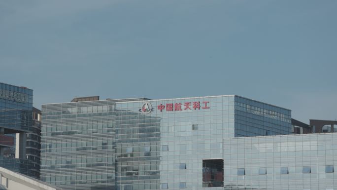 天府新区兴隆湖写字楼 中国航天科工 办公