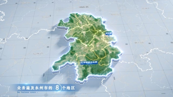 永州市地图云中俯冲干净简约亮色三维区位