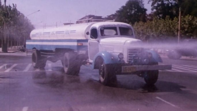 70年代 城市环卫 洒水车