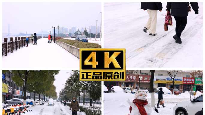 荆州雪景 雪后出行 冬季街景