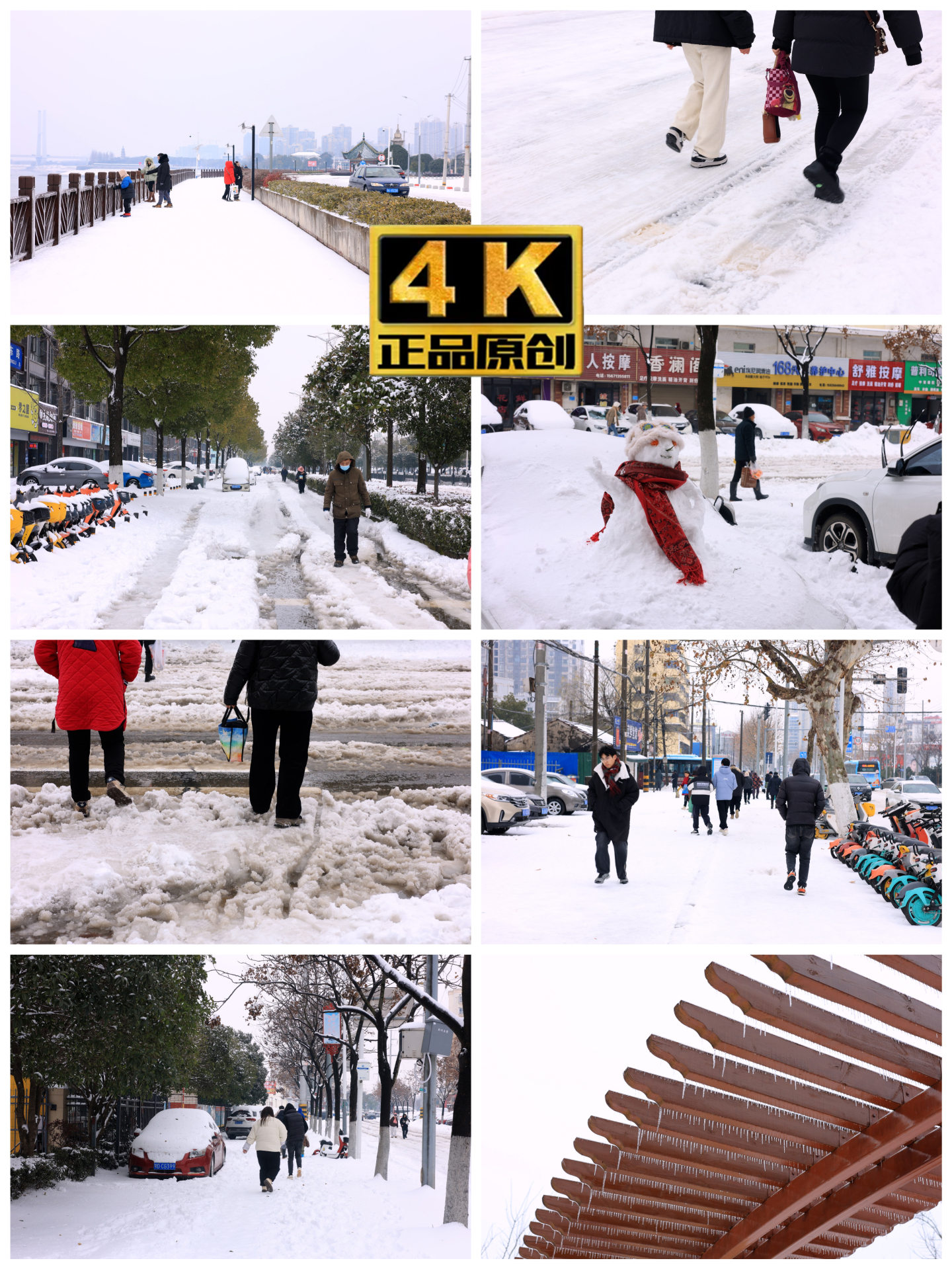 荆州雪景 雪后出行 冬季街景