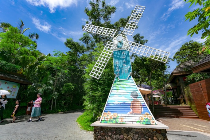 三亚景区热带天堂森林公园