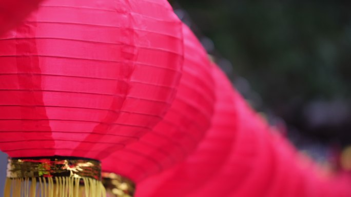 一排中国传统的红色纸灯笼在风中摇摆