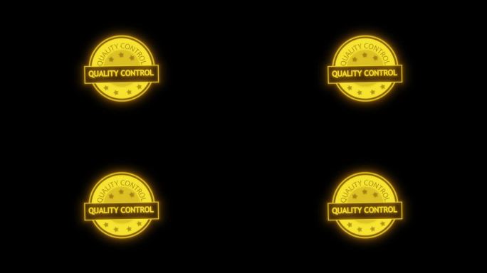 质量控制金印与星星动画在一个黑色的背景。