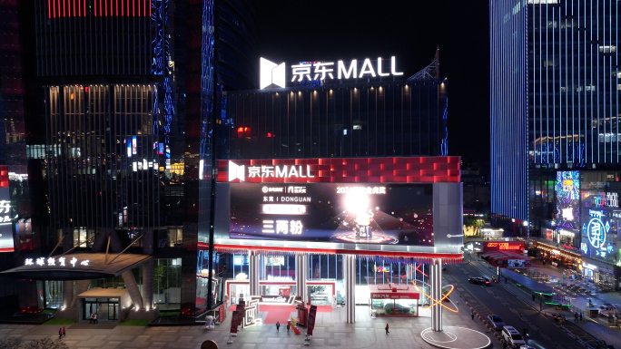 京东mall