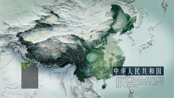 北京云中俯冲三维卫星地图展示AE模板