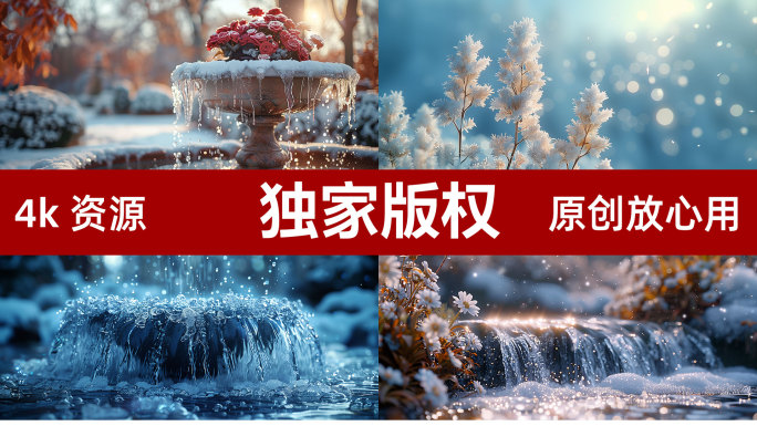 唯美冬季流水冰雪融化立春雪景冰河景色