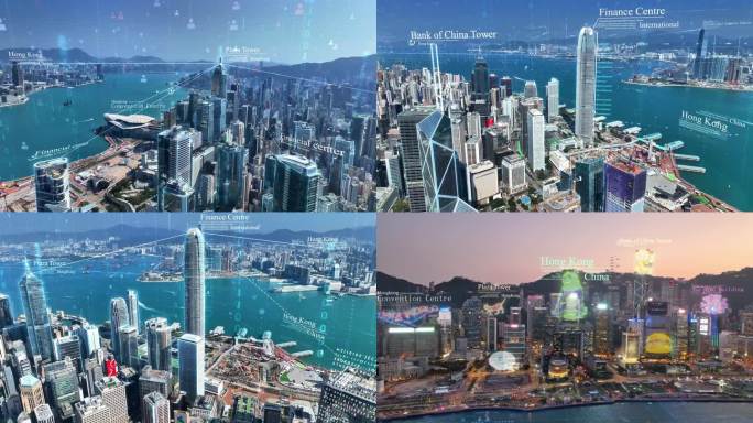 大湾区香港科技城市发展AE模板