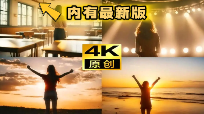 三八妇女节劳动者女性力量背影唯美自信奋斗