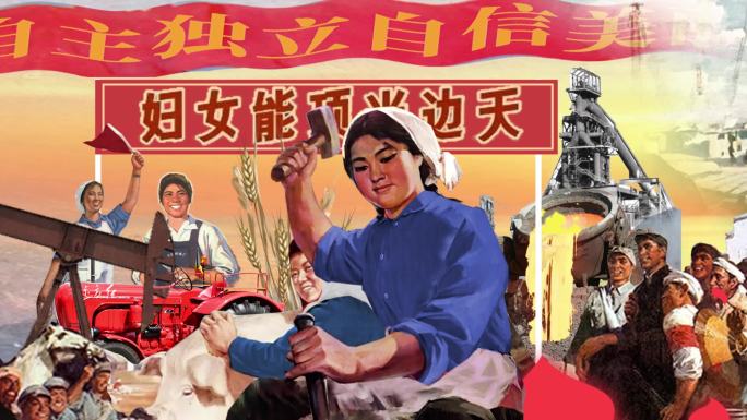 70年代宣传画——妇女能顶半边天