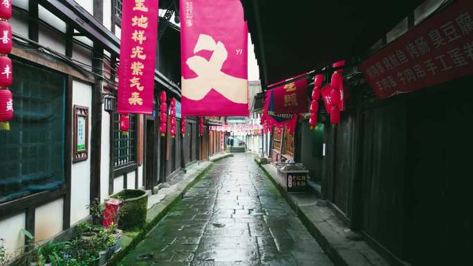 重庆市十大历史文化名镇之丰盛古镇