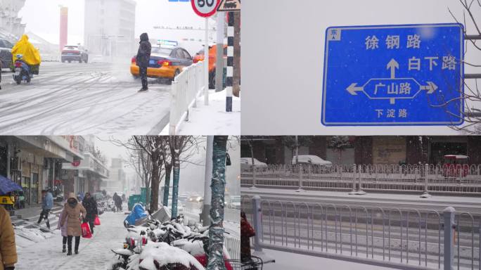 北方暴雪 下雪交通 暴雪 下雪 雪