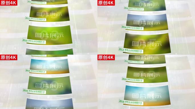 4K-绿色科技企业多文字ae包装模板