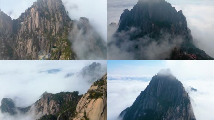 安徽省黄山风景区山峰云海航拍延时风景视频