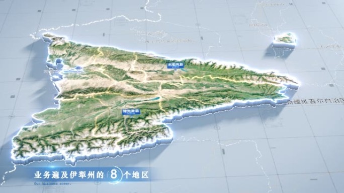伊犁州地图云中俯冲干净简约亮色三维区位