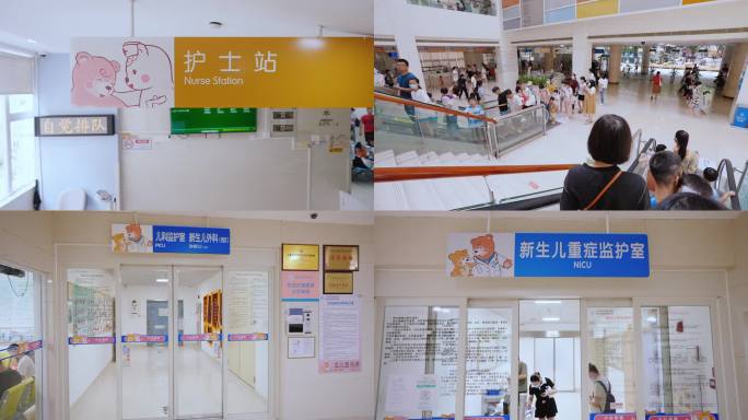 02广州市妇女医疗中心各种门头医院人流等