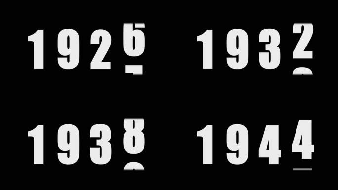 1921-1949年年份数字滚动