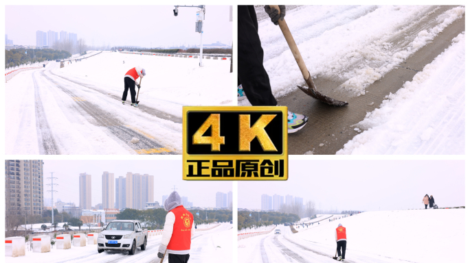 荆州大雪 道路结冰 志愿者马路铲雪
