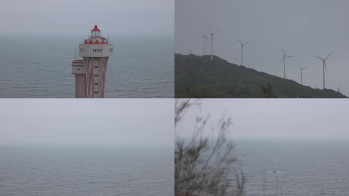 情绪氛围海边灯塔伤感阴天风力发电汕头南澳