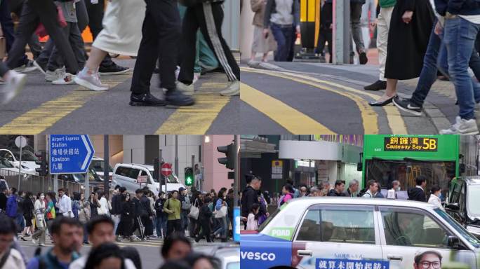 香港街头人们匆忙的脚步