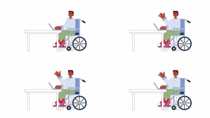残疾学生技术2D人物动画