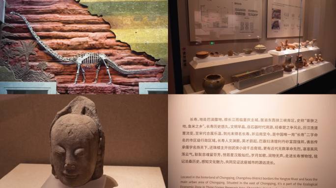 巴蜀文化，重庆长寿博物馆