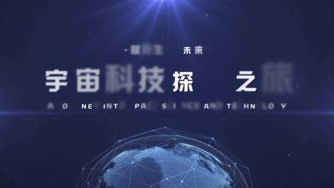 简约科技文字标题
