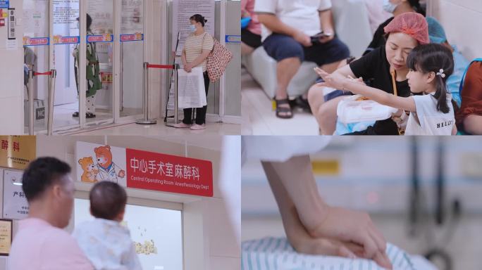 29广州妇女儿童医疗中心医院科室门头人流