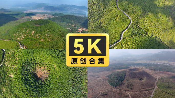 腾冲火山公园森林公路合集