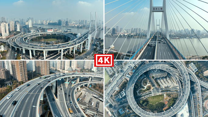 上海南浦大桥高架桥道路车辆行驶实拍视频