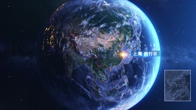 【上海】科技地球任意定位俯冲
