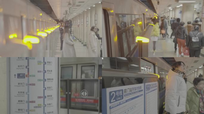 【4K】北京地铁2号线进站升格log模式