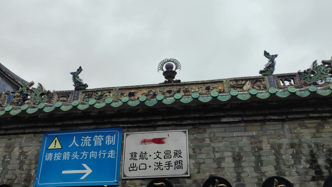 广州古建筑