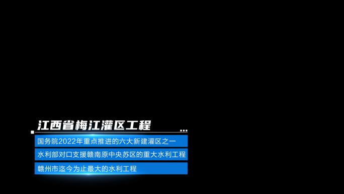 左下角 说明关键文字 解释性文字 小标题