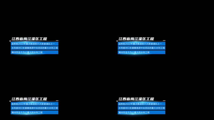 左下角 说明关键文字 解释性文字 小标题