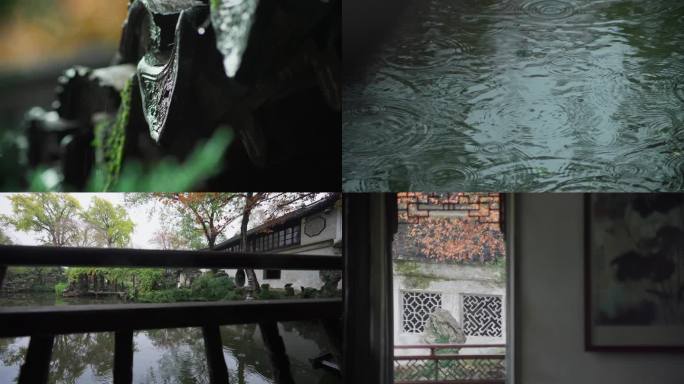 4K中式古建筑 苏州留园 雨季 空镜