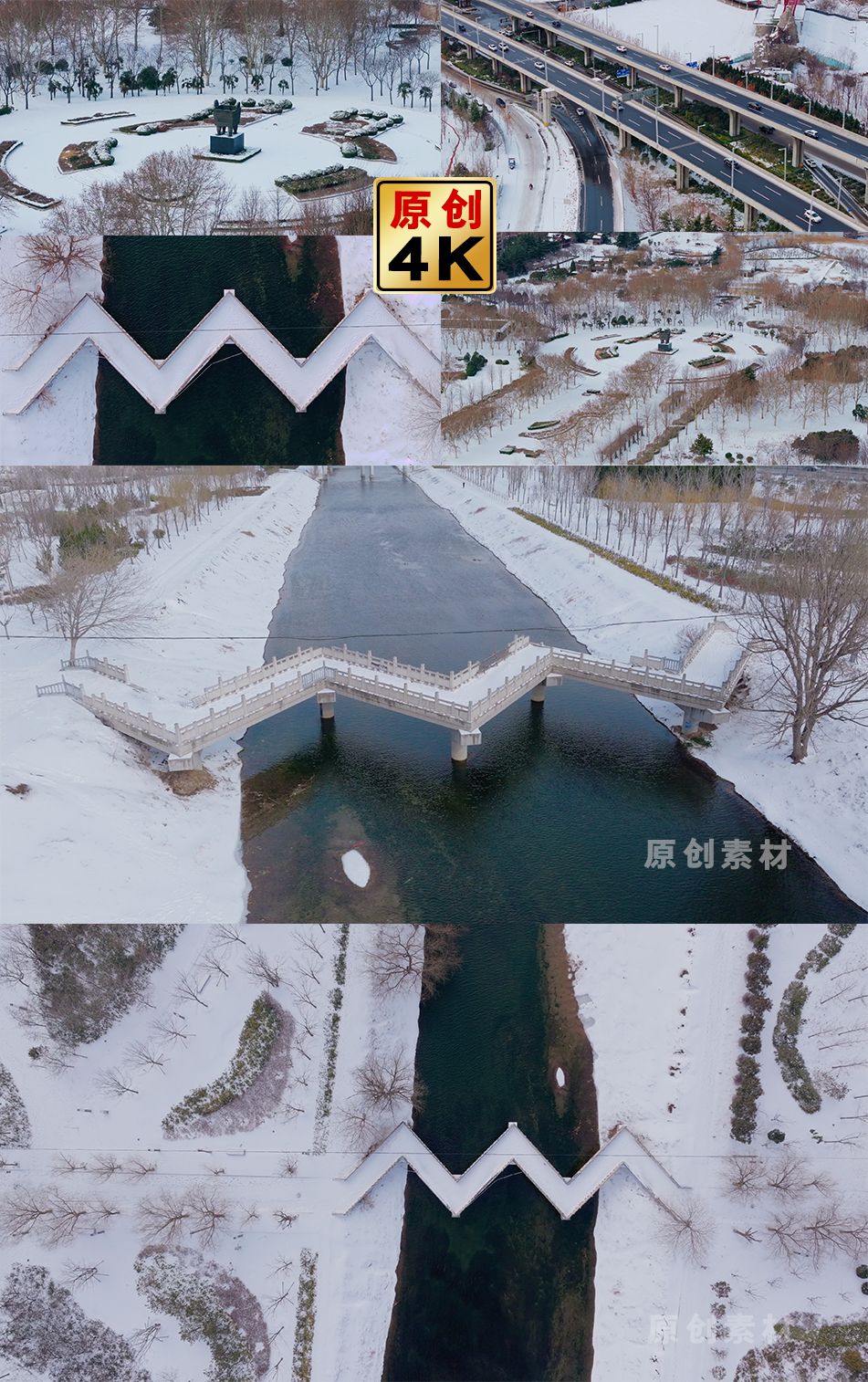 航拍雪后郑州中原福塔公园风景