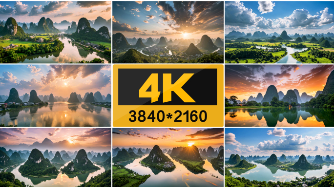 【4k合集】桂林山水航拍延时