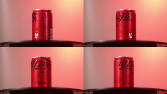 360度可口可乐实拍