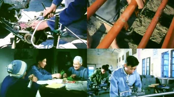 70年代 农业机械化 农机修理与研制