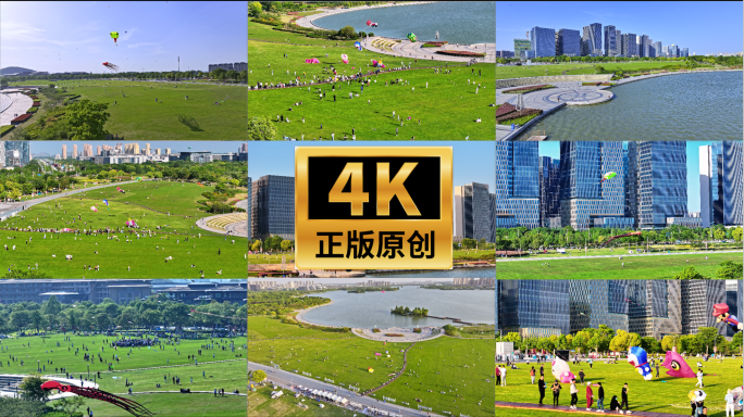 【4K】徐州大龙湖风景区风筝节航拍