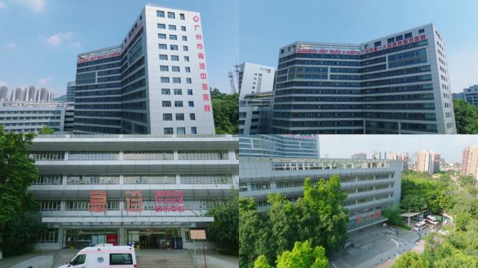 「4K」一组广州南沙中心医院外景航拍镜头