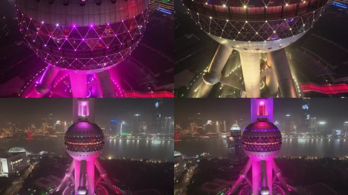 上海夜景航拍东方明珠广播电视台陆家嘴夜晚