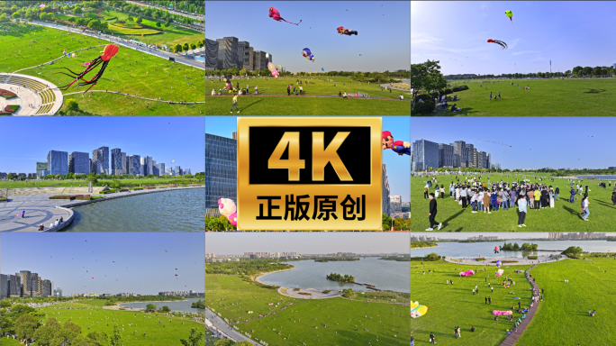 【4K】徐州大龙湖风景区风筝节航拍