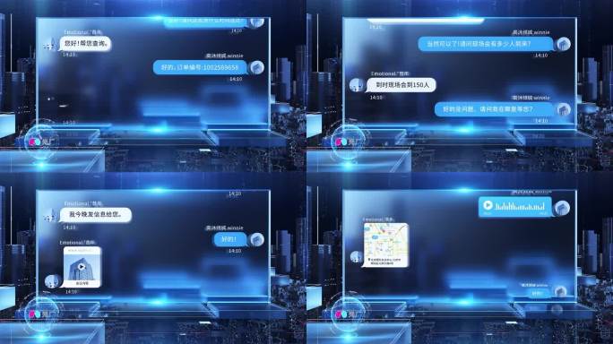 简洁科技人工智能聊天对话界面AE模板