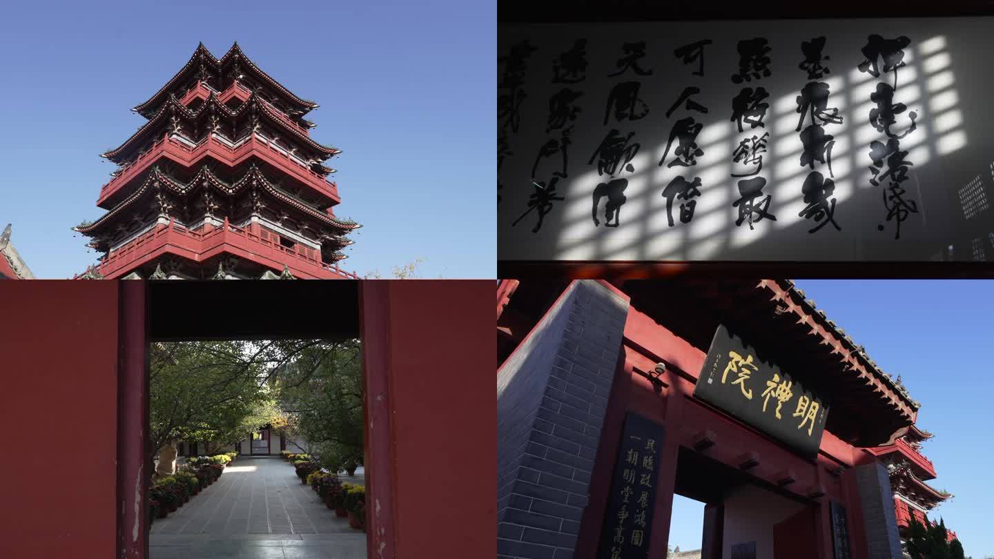 河南开封府明神院