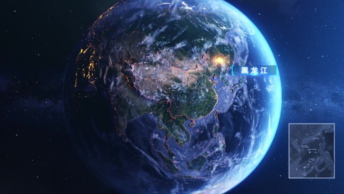 【黑龙江】科技地球任意定位俯冲